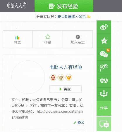 网络应用：资源嗅探器