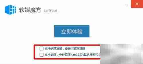 免费获取ESET一年激活码