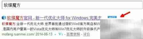 免费获取ESET一年激活码