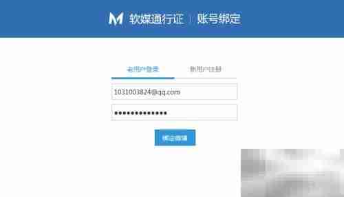 免费获取ESET一年激活码