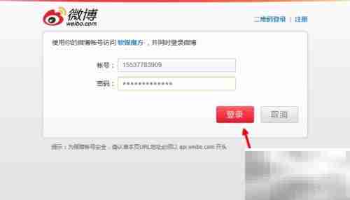 免费获取ESET一年激活码