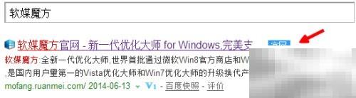 免费获取ESET一年激活码