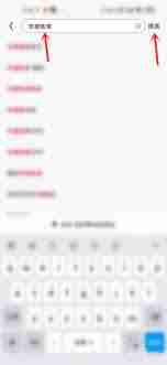 如何查看2021京东白条年度账单