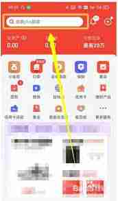 如何查看2021京东白条年度账单