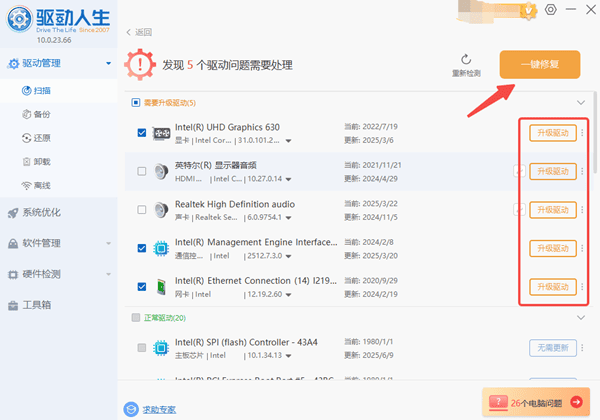 win10任务栏卡死怎么办 电脑任务栏无响应的解决方法