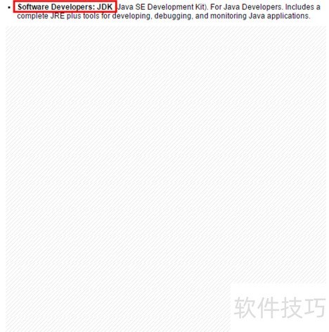 JDK和JRE有什么区别？详解两者差异