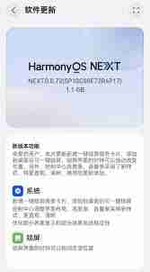 鸿蒙系统一键锁屏插件怎么添加