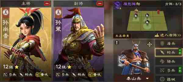 偃武月卡玩家阵容搭配推荐分享