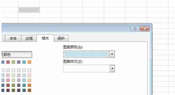 Excel 2016怎么给单元格填充图案-Excel 2016给单元格填充图案的方法