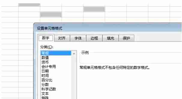 Excel 2016怎么给单元格填充图案-Excel 2016给单元格填充图案的方法