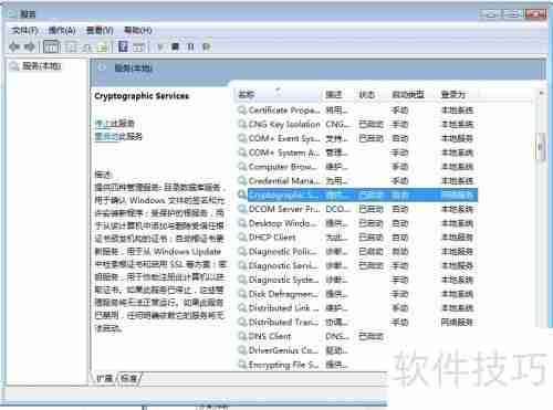 安装DirectX失败？这些问题可能是罪魁祸首