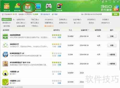 安装DirectX失败？这些问题可能是罪魁祸首
