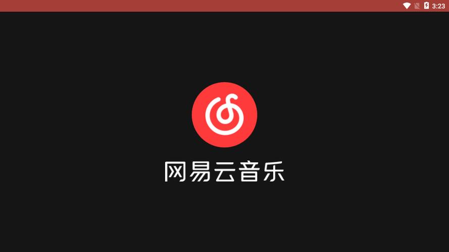 网易云音乐缓存音乐步骤详解