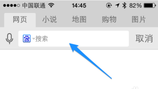 uc浏览器怎么设置百度为默认搜索 具体操作步骤