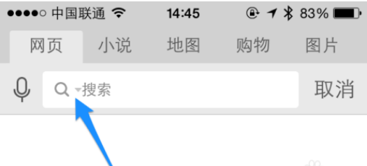 uc浏览器怎么设置百度为默认搜索 具体操作步骤