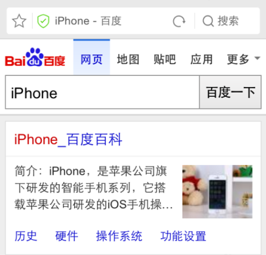 uc浏览器怎么设置百度为默认搜索 具体操作步骤