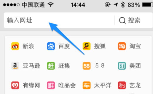 uc浏览器怎么设置百度为默认搜索 具体操作步骤