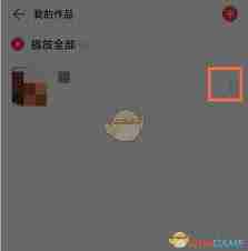 网易云音乐怎么删除我的播客作品
