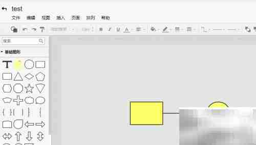 菜单栏风格调整技巧