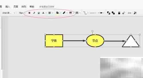 菜单栏风格调整技巧