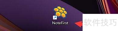 NoteFirst删除矢量链接方法