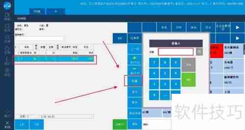 云上客智慧餐饮管理系统点菜送单功能介绍