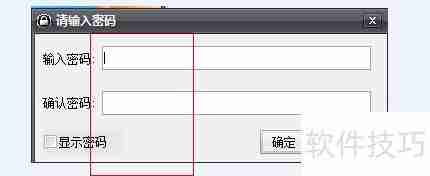 文件加密大师:保障您的数据安全隐私