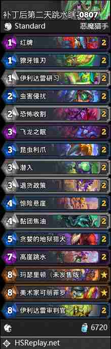 炉石传说标准跳水瞎卡组怎么搭配-炉石传说标准跳水瞎代码分享8月