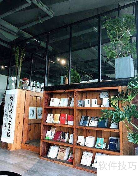 书店卖茶饮：文化与休闲新空间