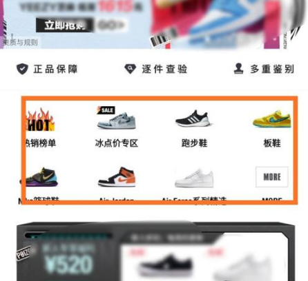 得物怎么办花呗分期 得物办理花呗分期方法介绍