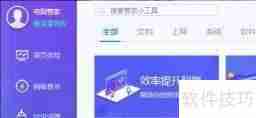 QQ管家专杀CVE-2020-0601漏洞的方法