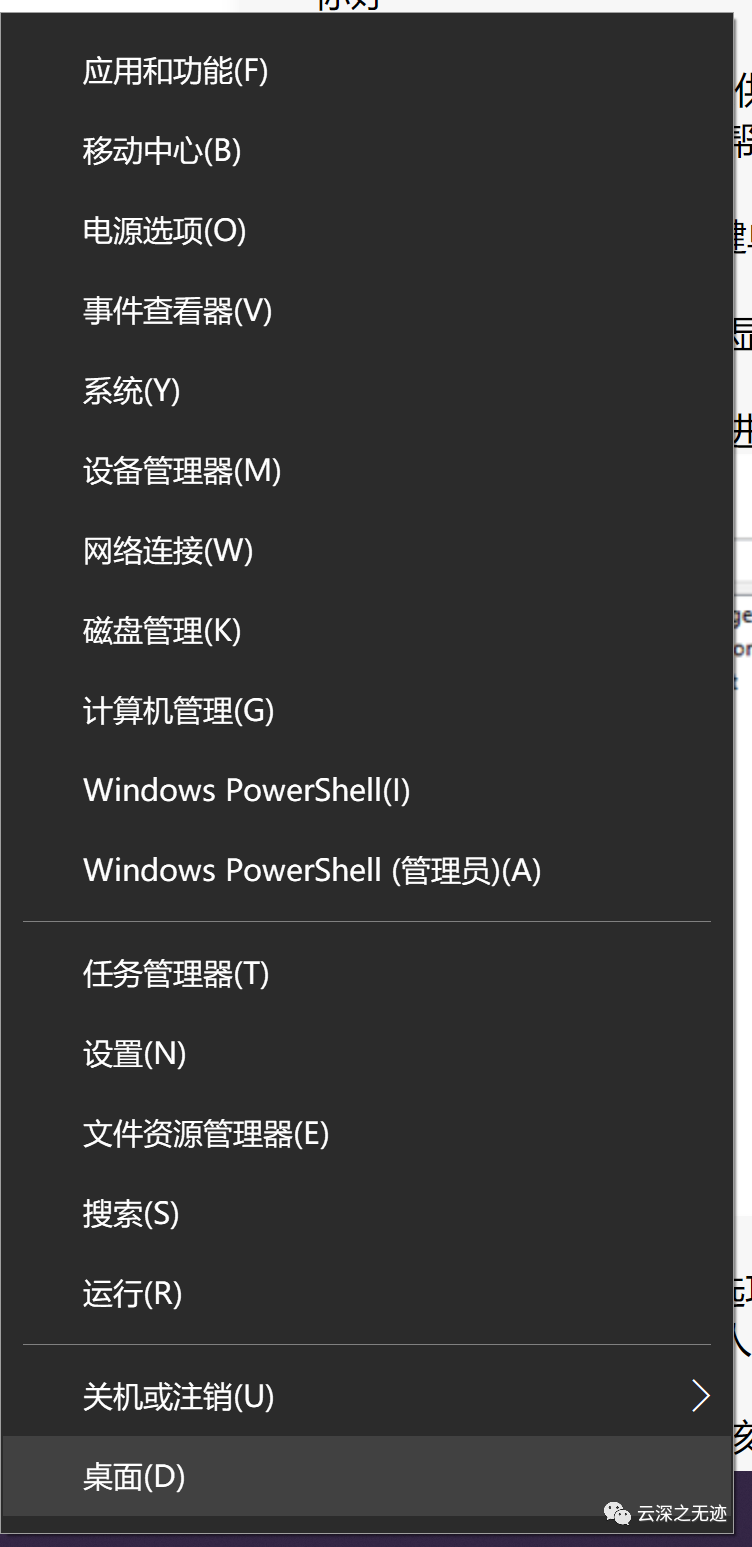 解决CPU占用过高的问题