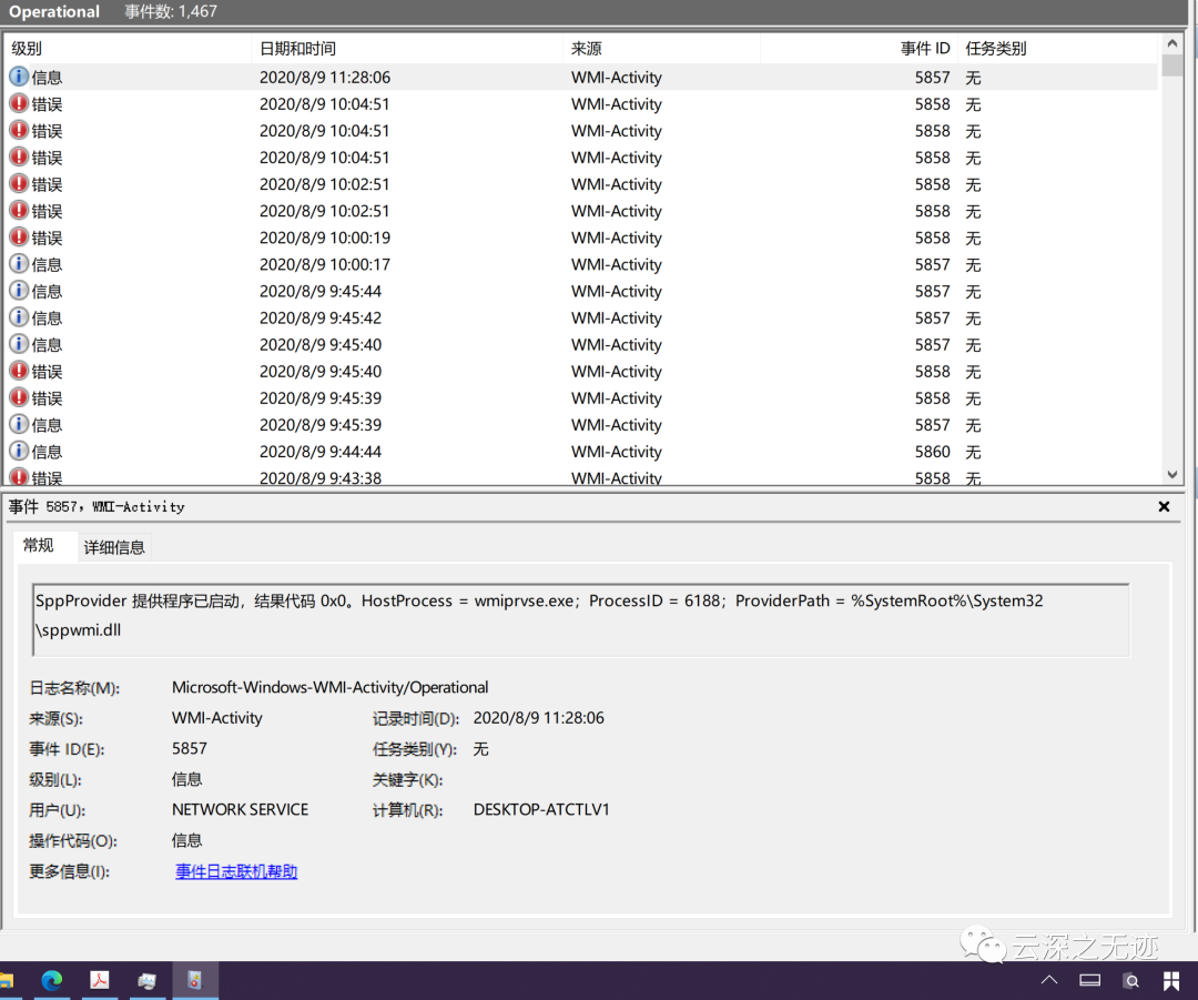 解决CPU占用过高的问题