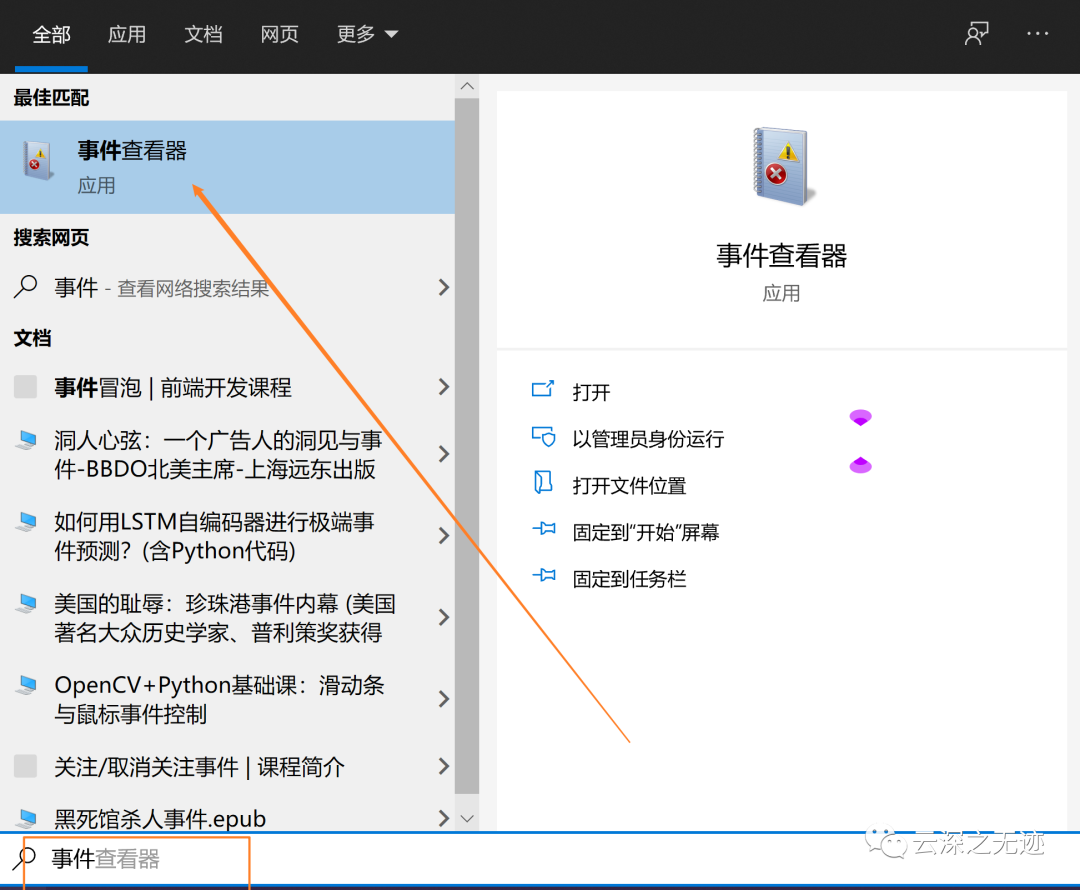 解决CPU占用过高的问题