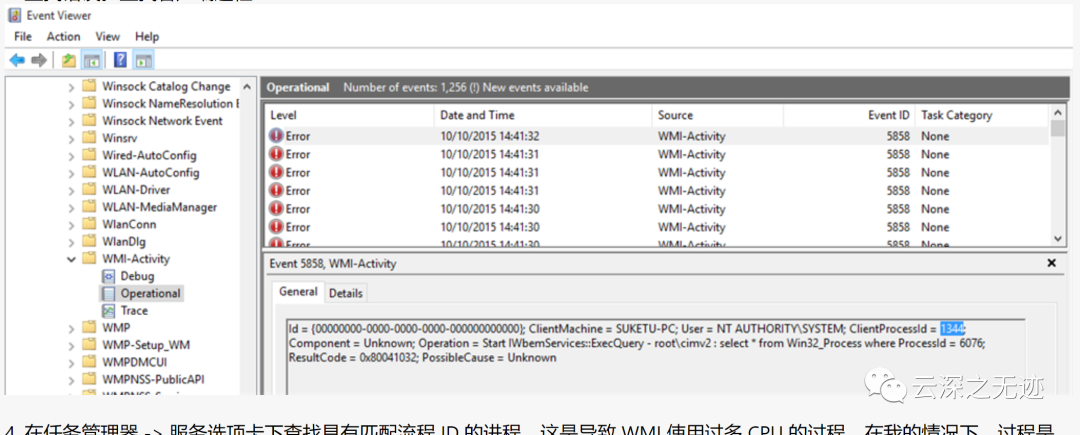 解决CPU占用过高的问题