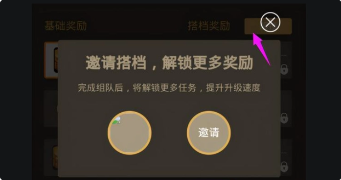DNF助手每日经验获取方式详解