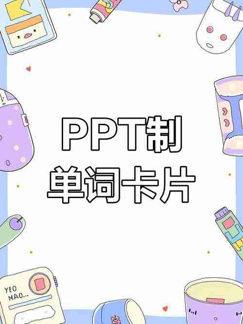 两个ppt怎么合并成一个 合并多个PPT文件并保留格式的技巧