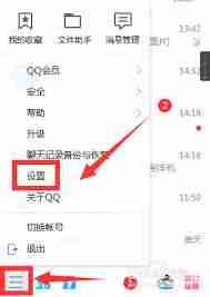 如何解决QQ显示Q我吧
