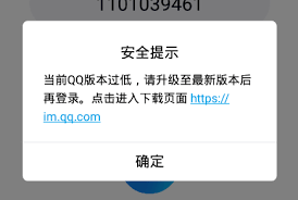 如何解决QQ显示Q我吧