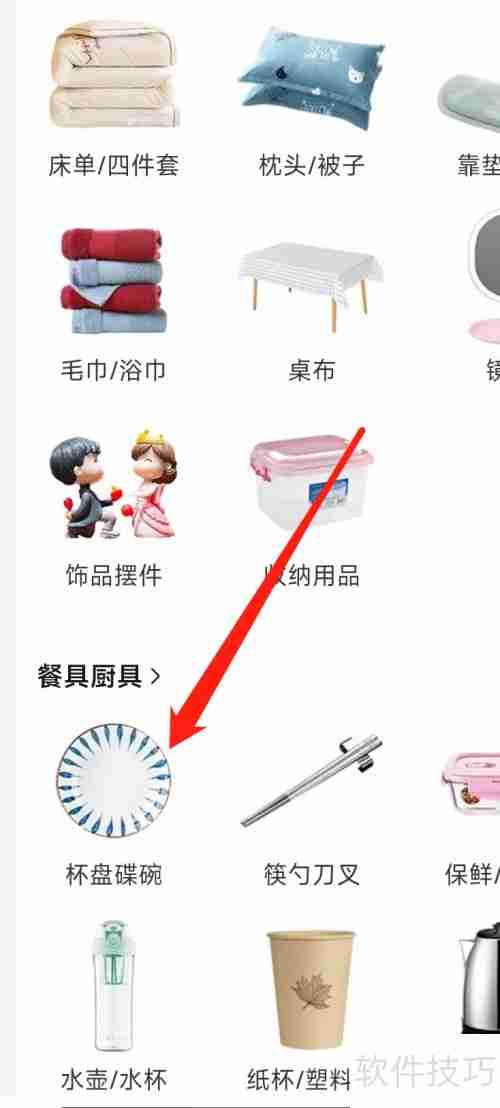 美团查看杯盘碟碗:从细节看企业运营之道