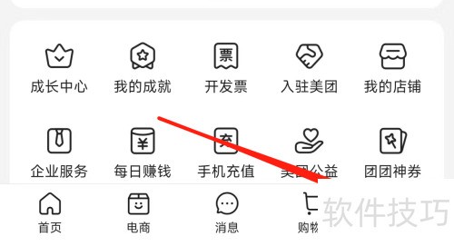美团杯盘碟碗查看：细节揭秘企业运营