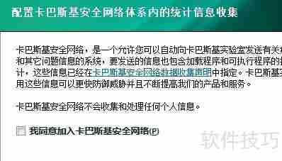 卡巴斯基很卡怎么办：优化与替代方案