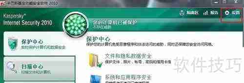 卡巴斯基很卡怎么办：优化与替代方案