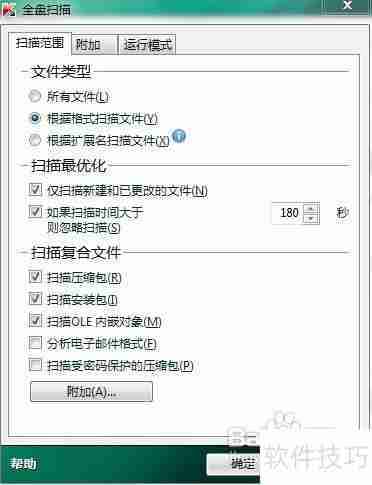 卡巴斯基很卡怎么办：优化与替代方案