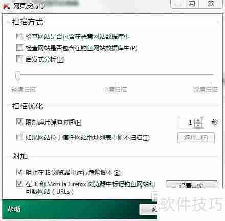 卡巴斯基很卡怎么办：优化与替代方案