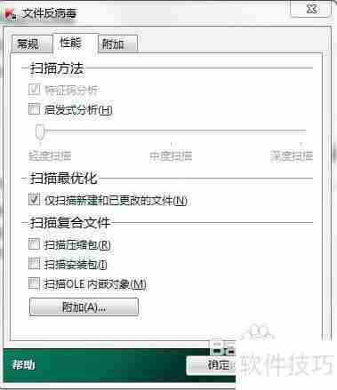 卡巴斯基很卡怎么办：优化与替代方案