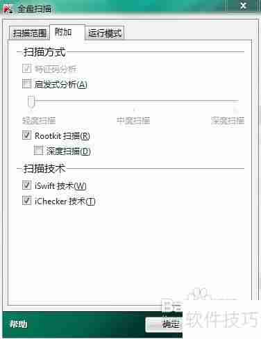 卡巴斯基很卡怎么办：优化与替代方案