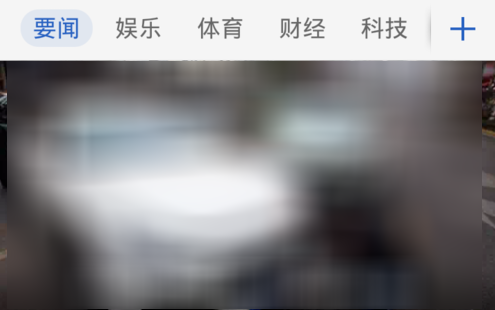 腾讯新闻怎么离线阅读 腾讯新闻离线阅读方法介绍
