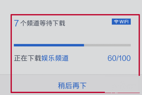 腾讯新闻怎么离线阅读 腾讯新闻离线阅读方法介绍