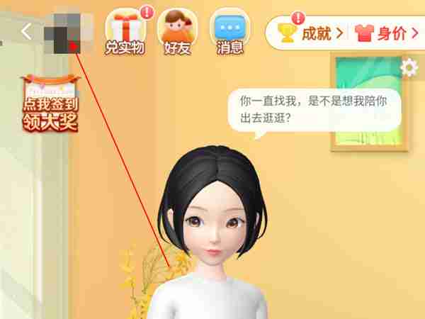 淘宝消费总额怎么看